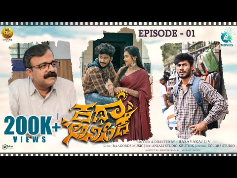 KN - Katha Anisike