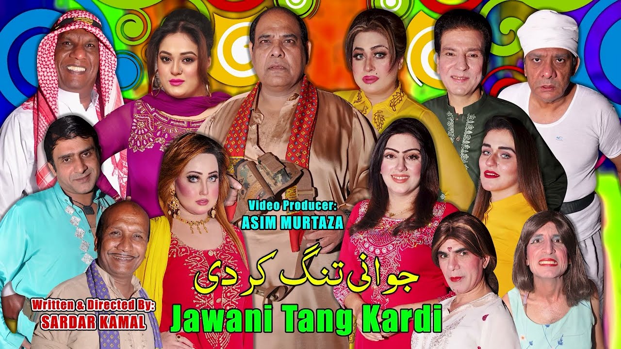 UR - Jawani Tang Kardi