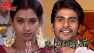 TM - URAVUGAL