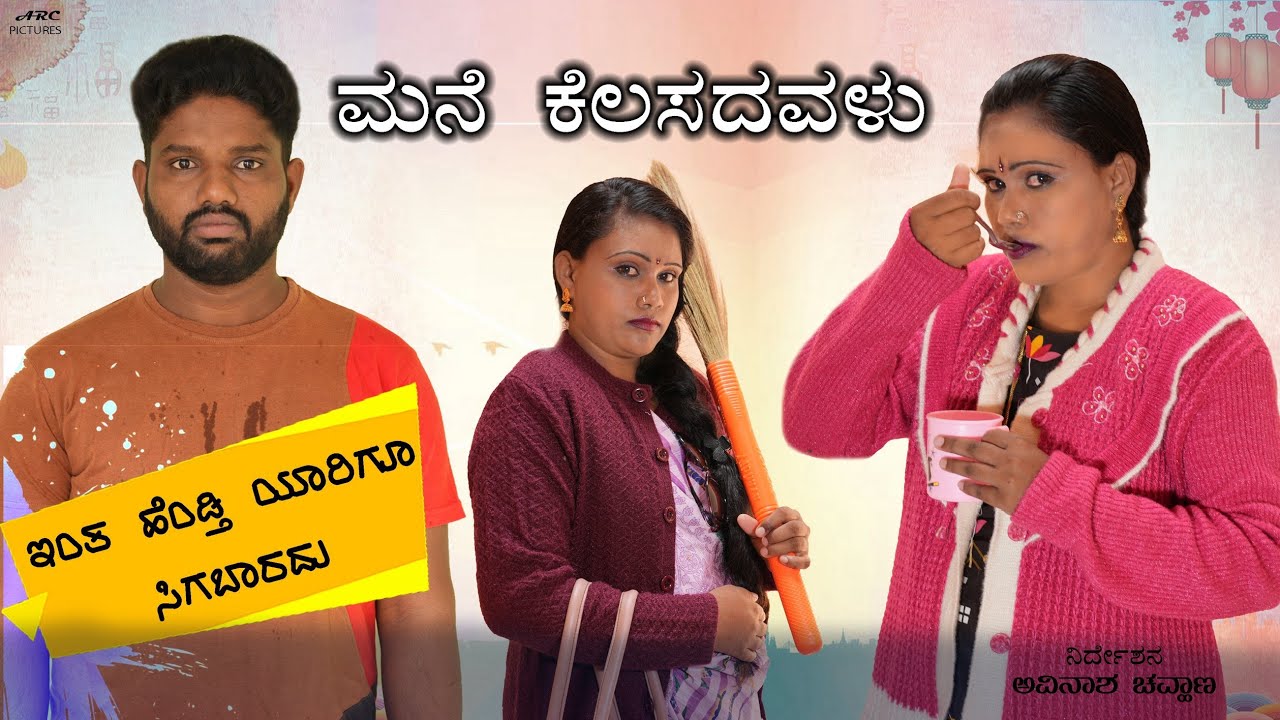 KN - Mane Kelasdavlu