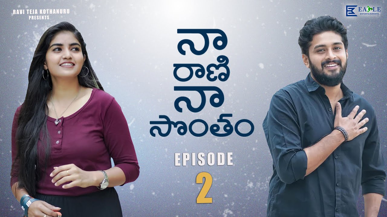 TL - Naa Rani Naa