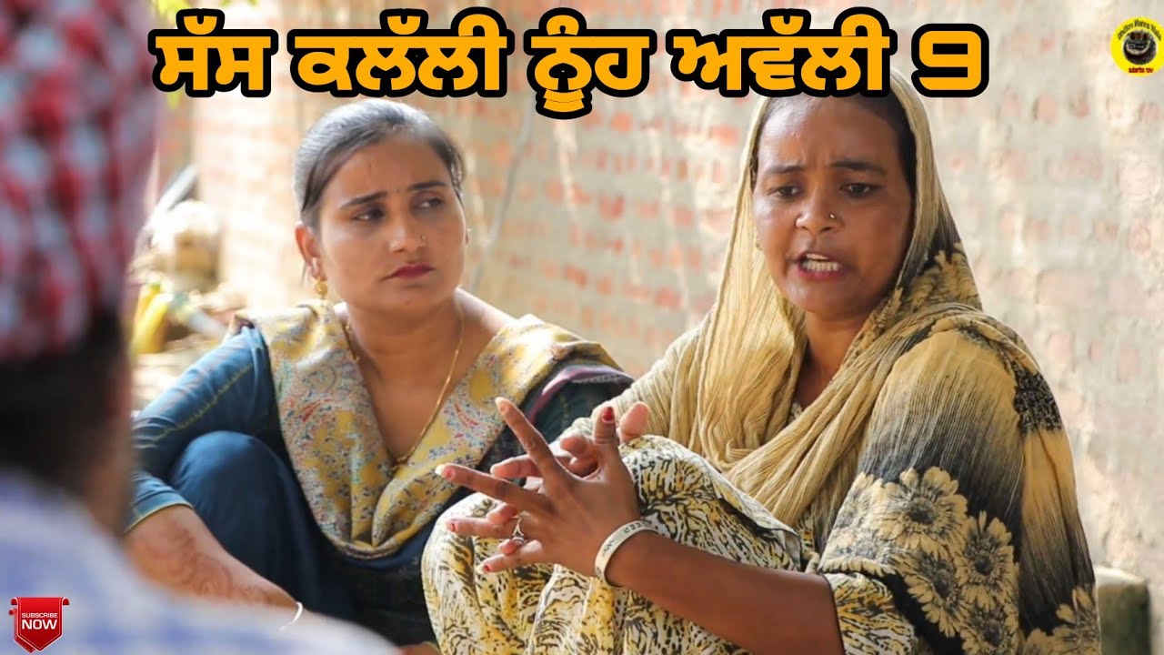PB - ।saas  Kllalli Nooh Awlli