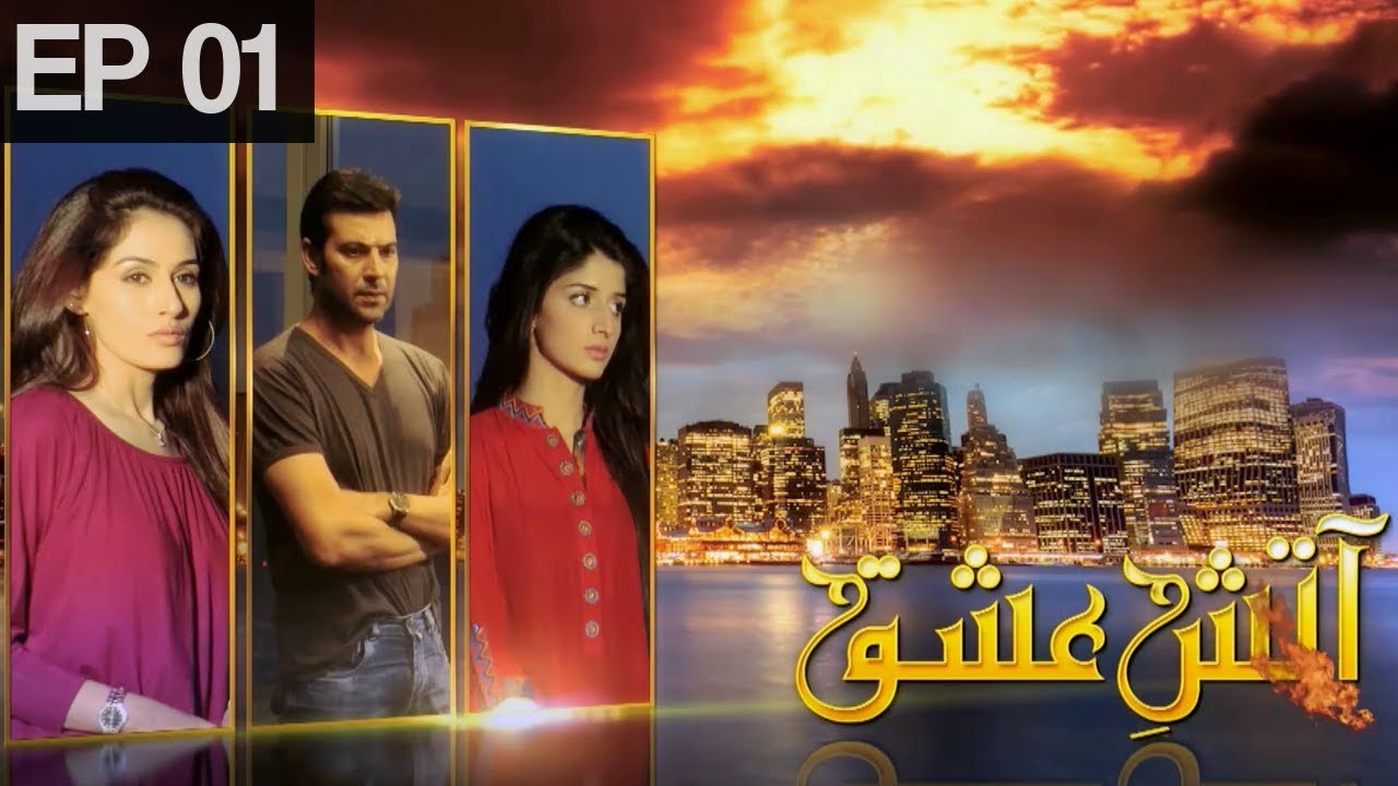 UR - Aatish e Ishq