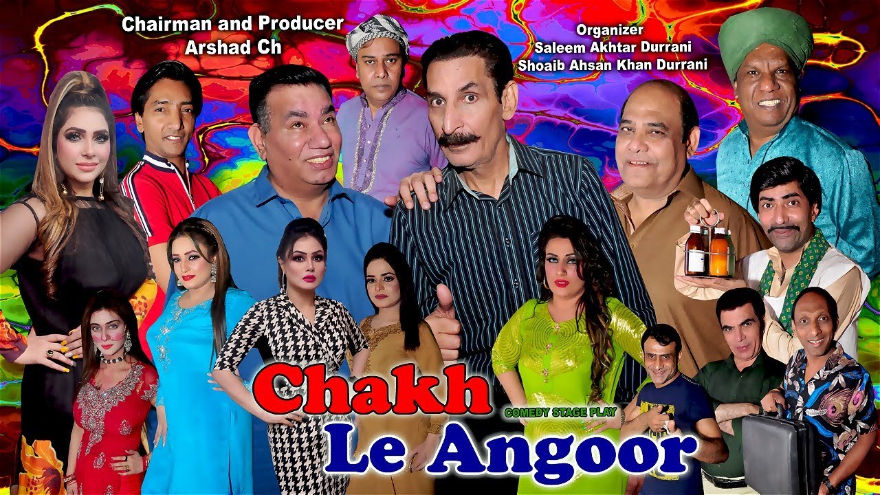 UR - CHAKH LE ANGOOR