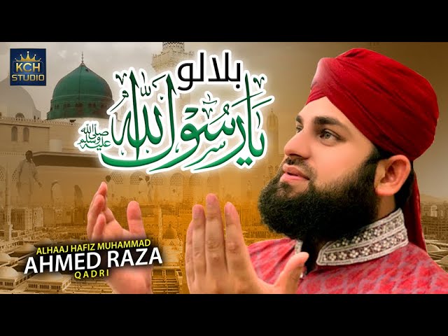 PK - Hafiz Ahmed Raza Qadri - Bula Lo Ya Rasool Allah