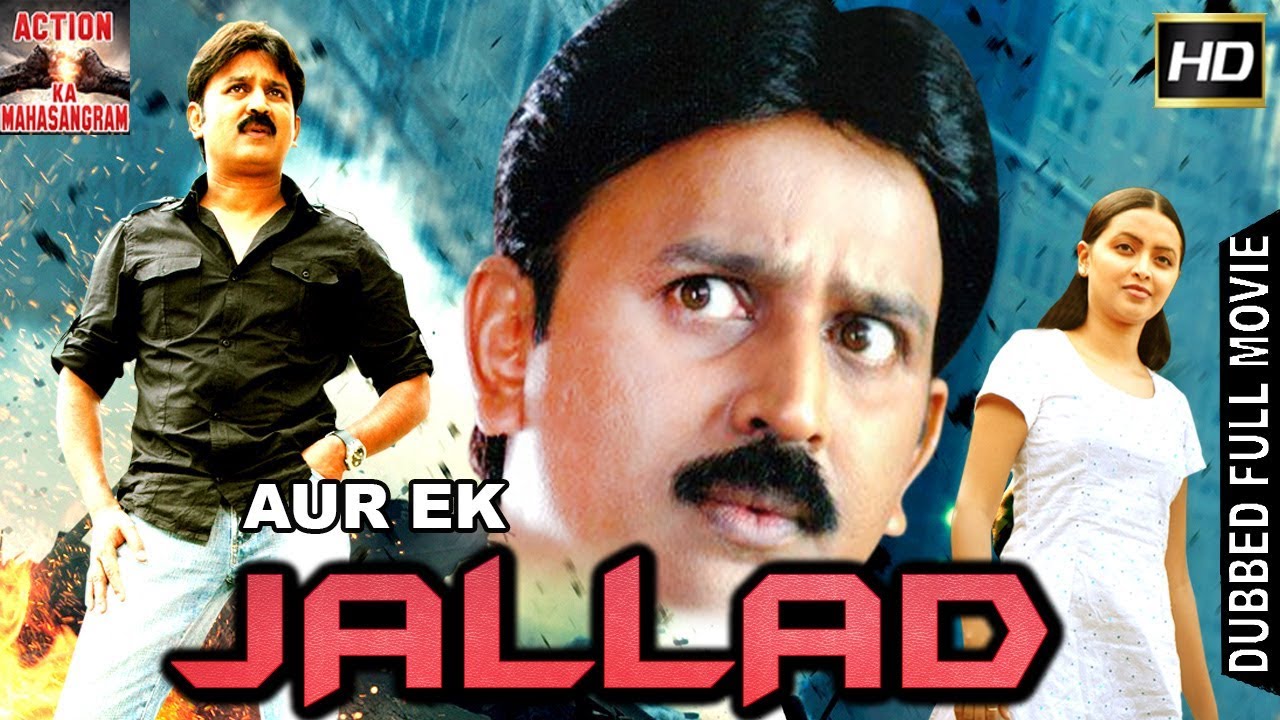 IN - Aur Ek Jallad (2009)