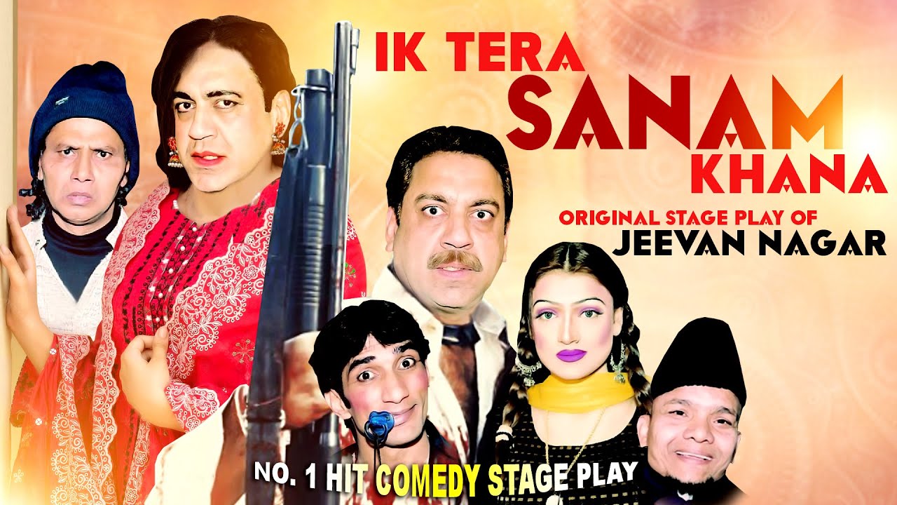 UR - Jeevan Nagar (2022)