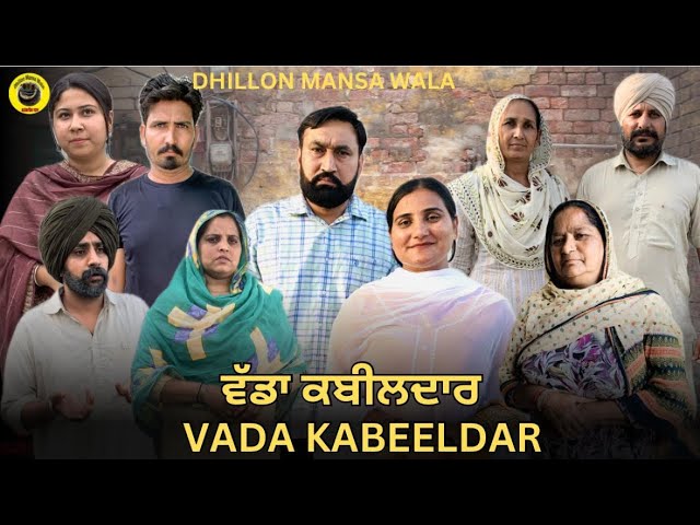 PB - Vada Kabildar