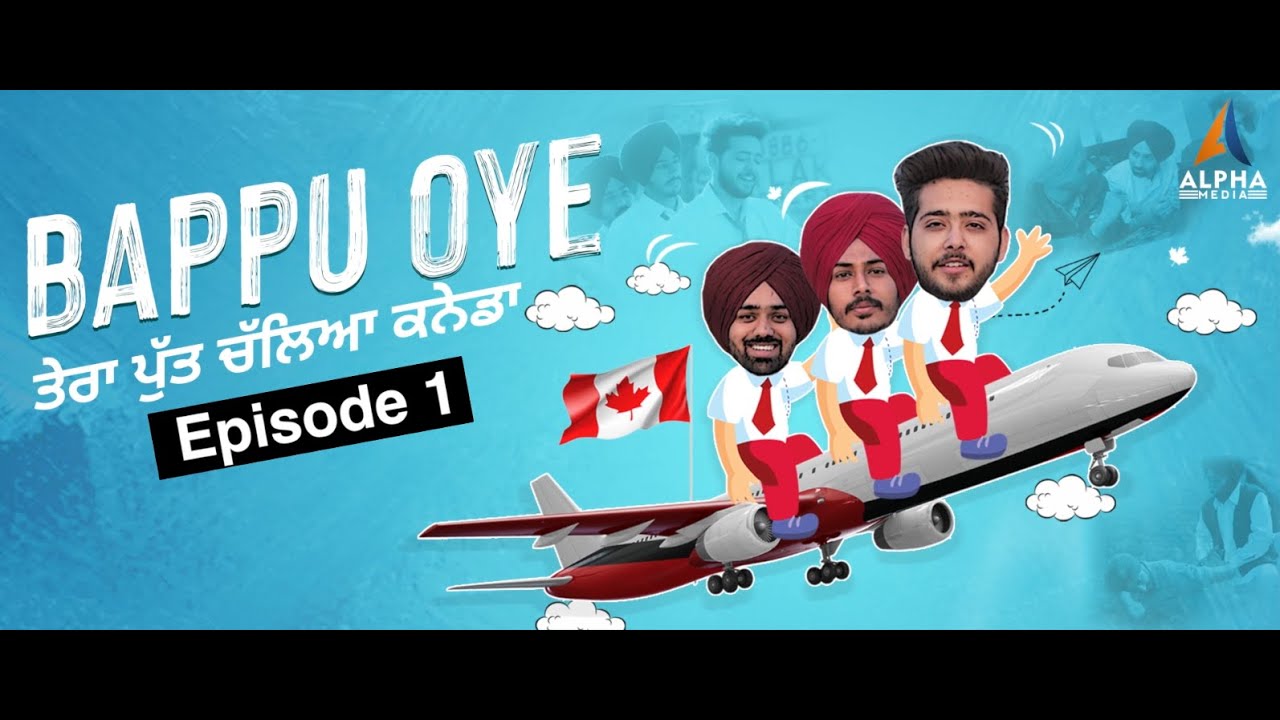 PB - Bapu Oye