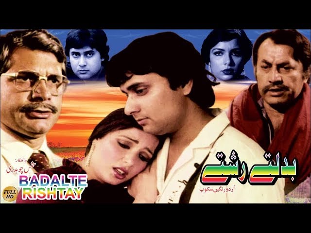 UR - BADALTAY RISHTAY 1983