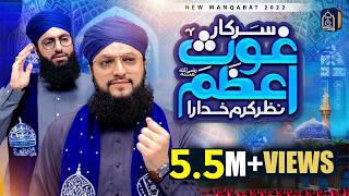 PK - Hafiz Tahir Qadri - Sarkar e Ghaus e Azam