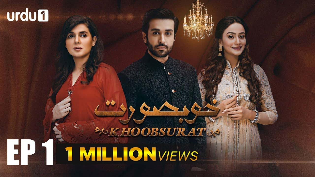 ur - Khubsoorat