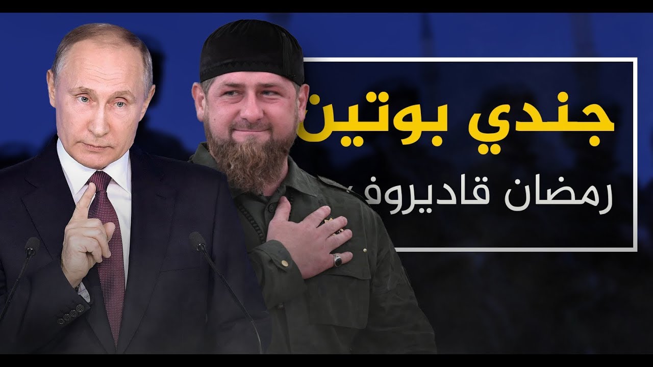 AR - وثائقي جندي بوتين برتبة رئيس