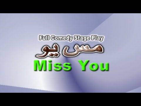 UR - MISS YOU