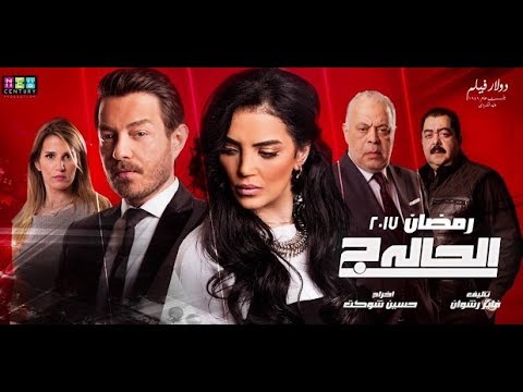 AR - مسلسل الحالة ج
