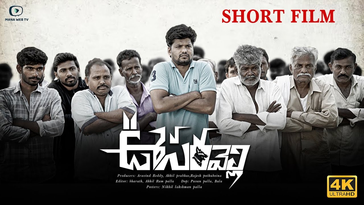 TL - Oosaravelli