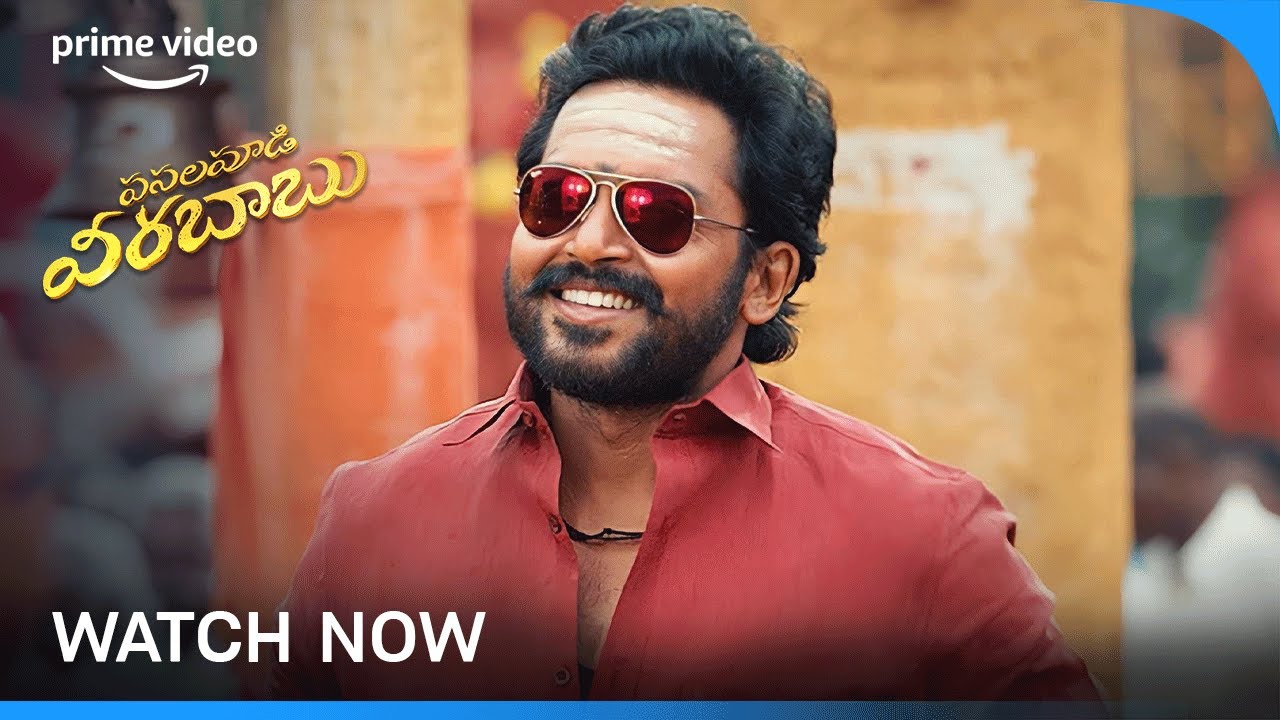 TG - Pasalapoodi Veerababu 2022