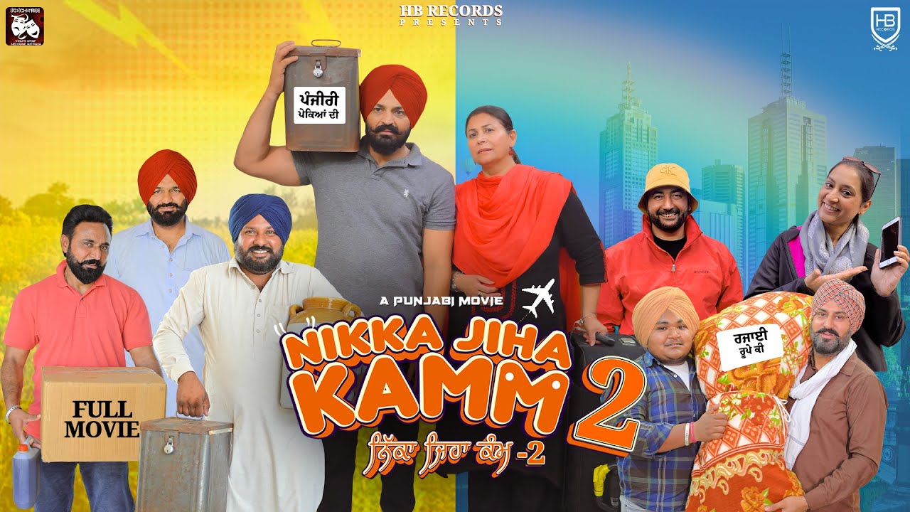 PB - Nikka Jiha Kamm 2