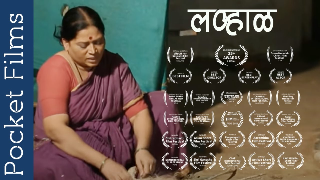 MR - Lavhaal