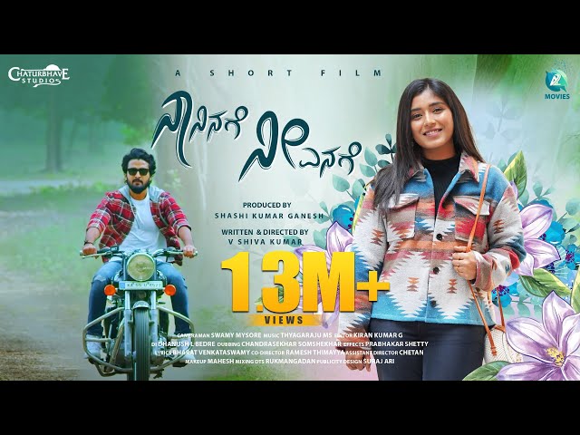 KN - Naa Ninage Nee Yenage