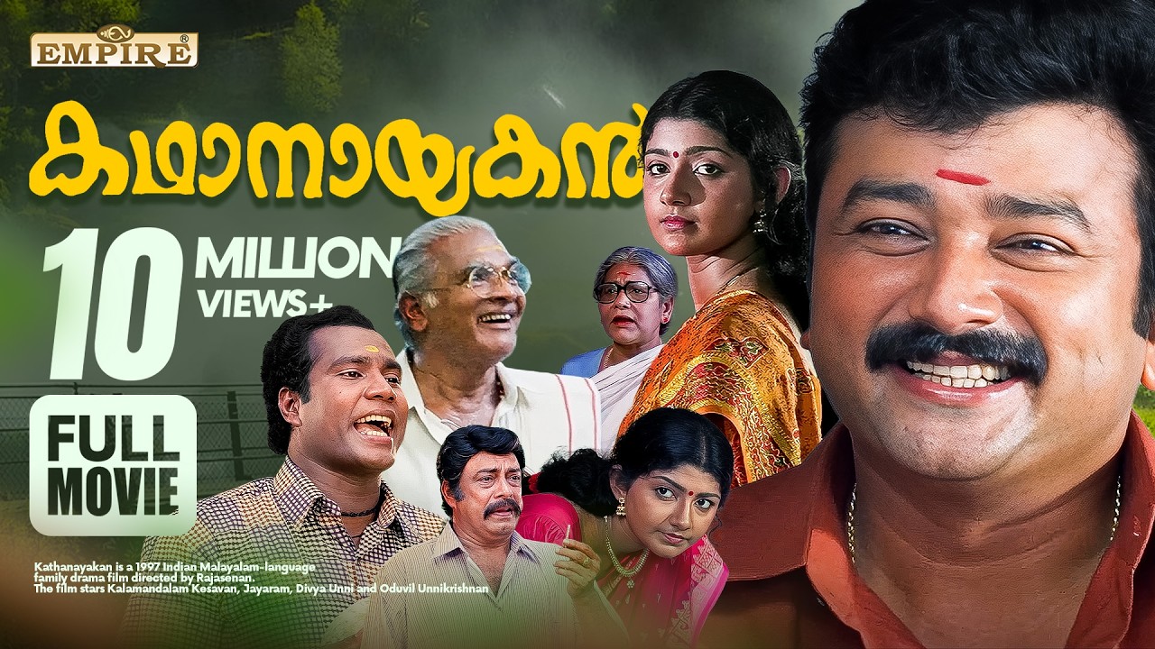 ML - Katha Nayakan (2001)
