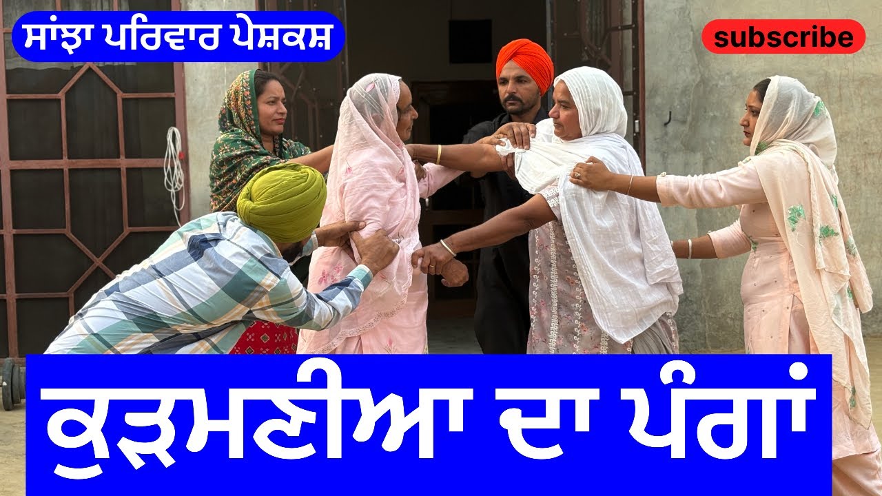 PB - kudhmniya da panga