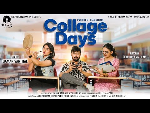 GR - College Days