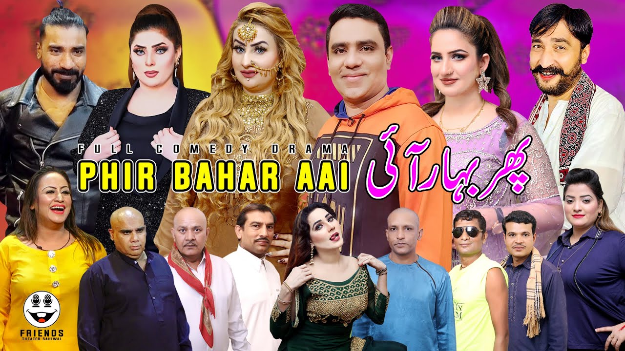 UR - PHIR BAHAR AAI