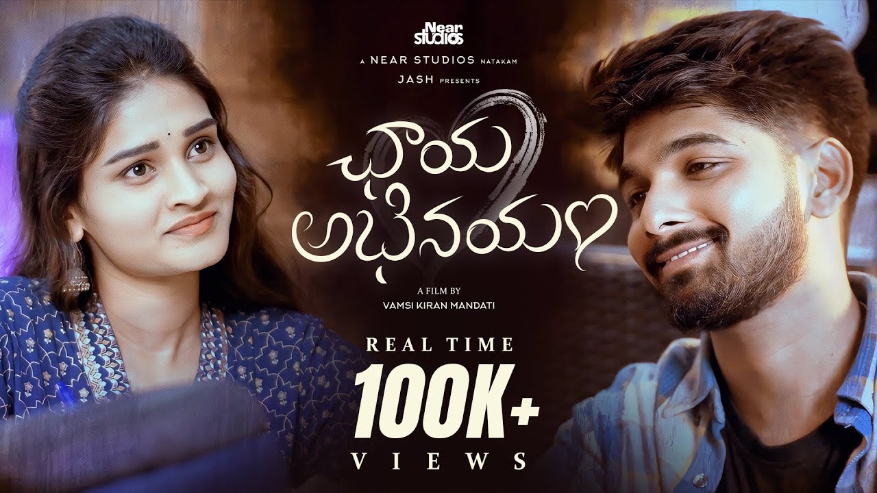 TL - Chaya Abhinayam