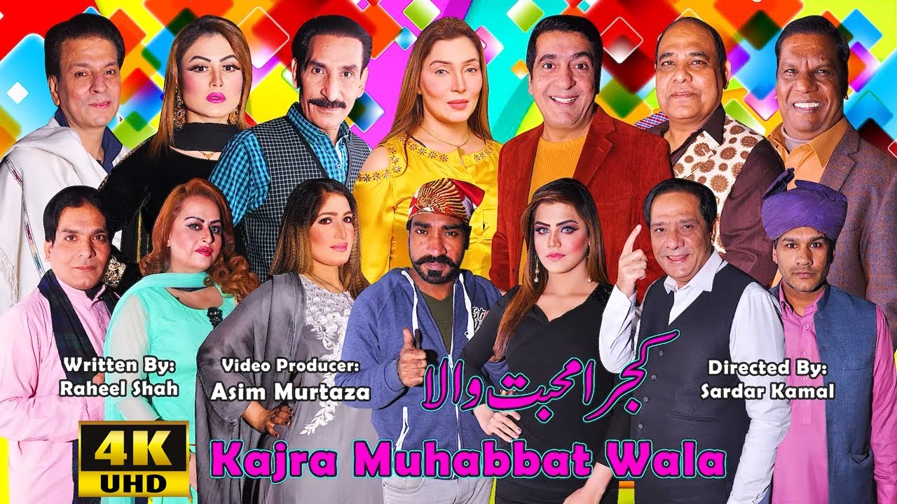 UR - Kajra Muhabbat Wala
