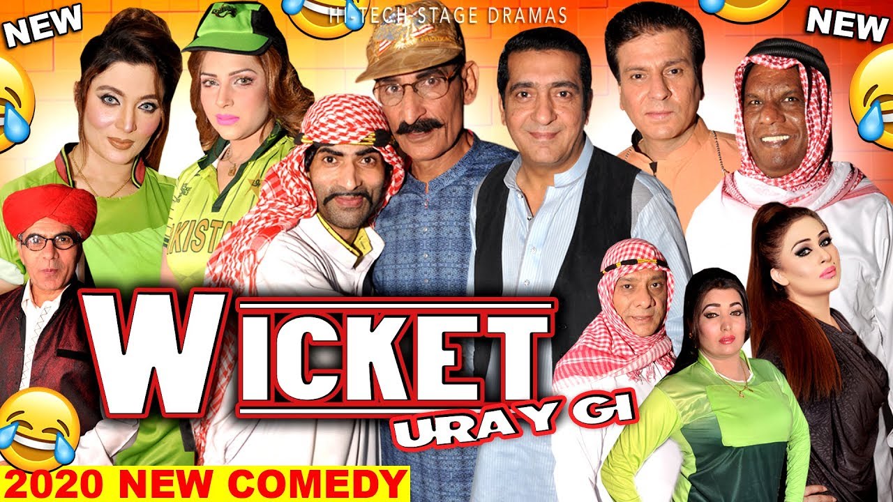 UR - Wicket Uray Gi
