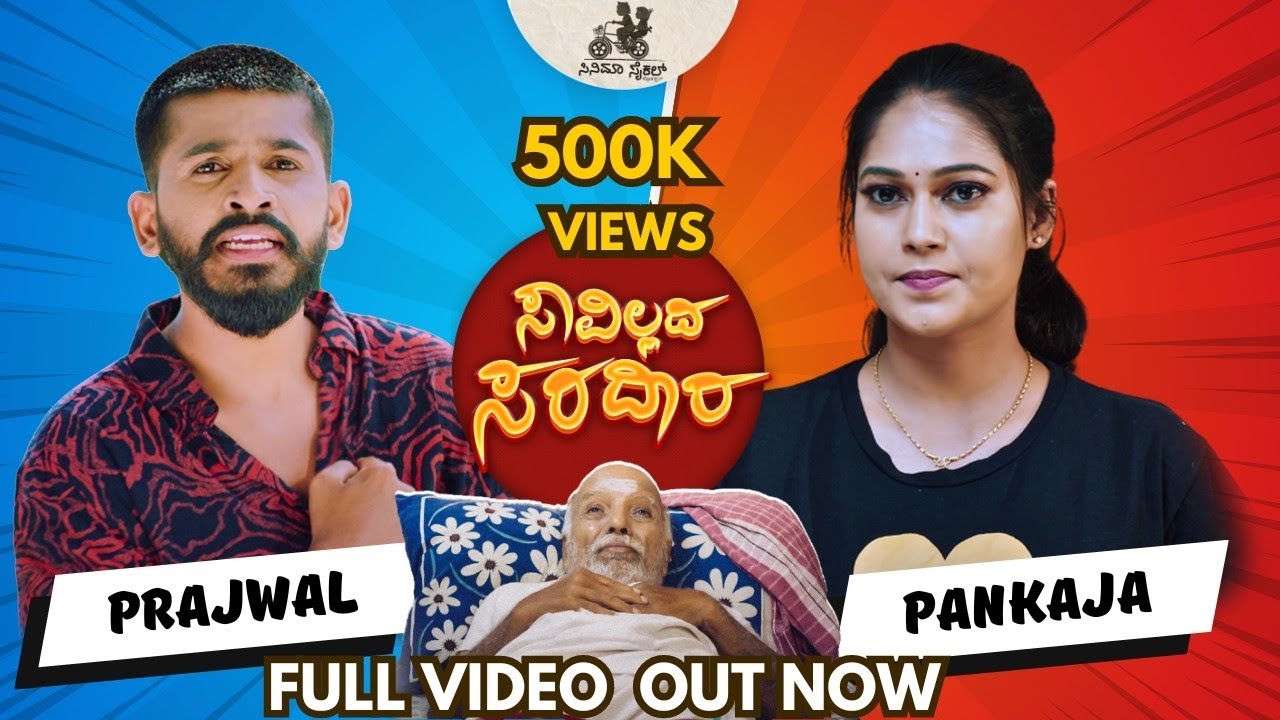 KN - Saavillada Saradara S01 E01