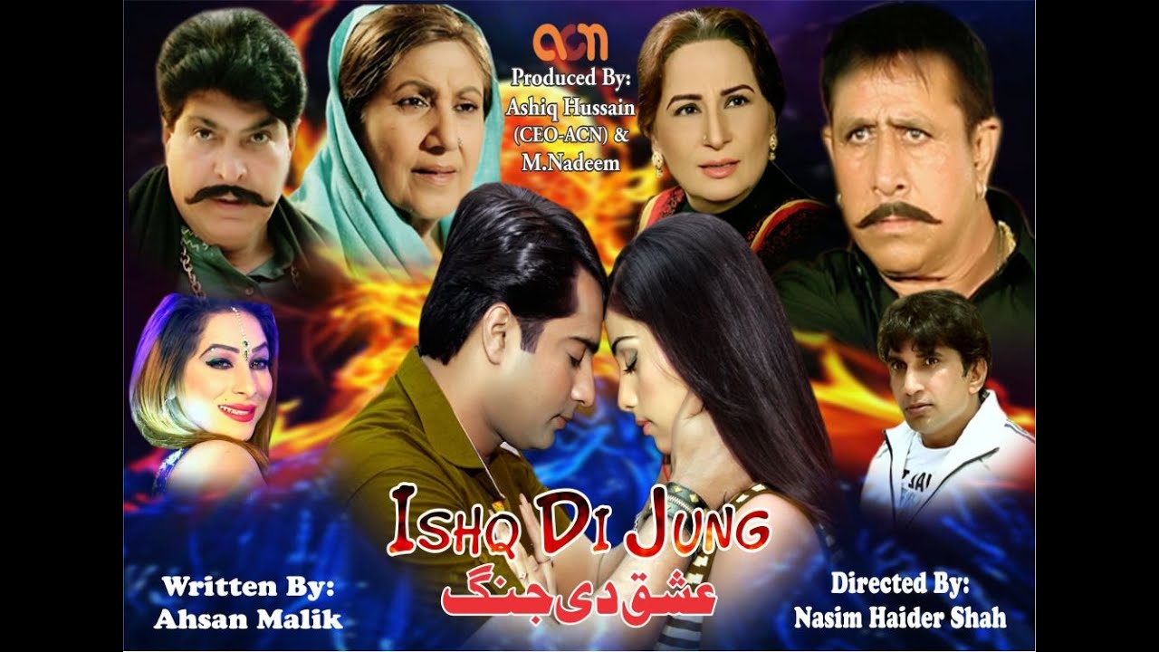 UR - Ishq Di Jung