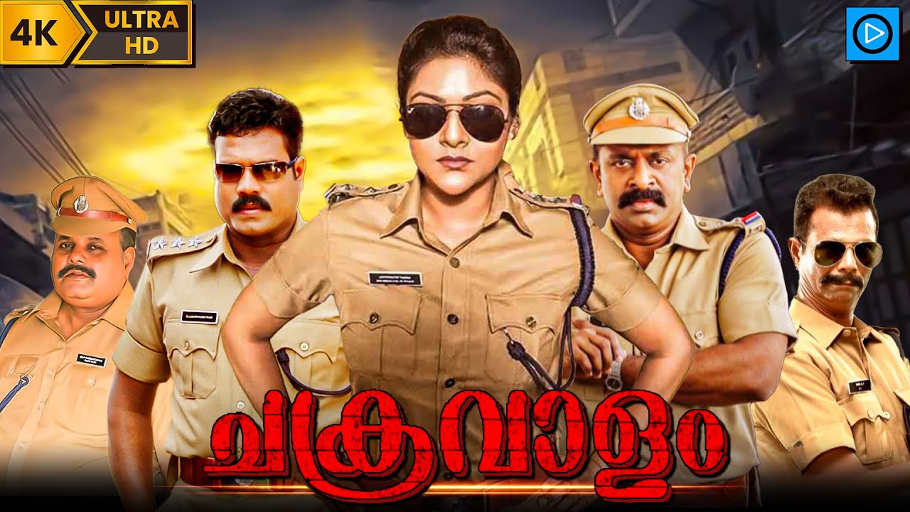ML - CHAKRAVAALAM (2007)