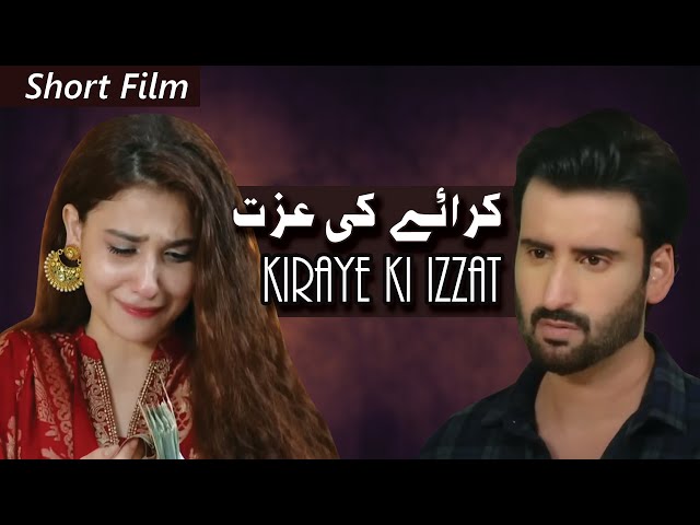 UR - Kiraye Ki Izzat