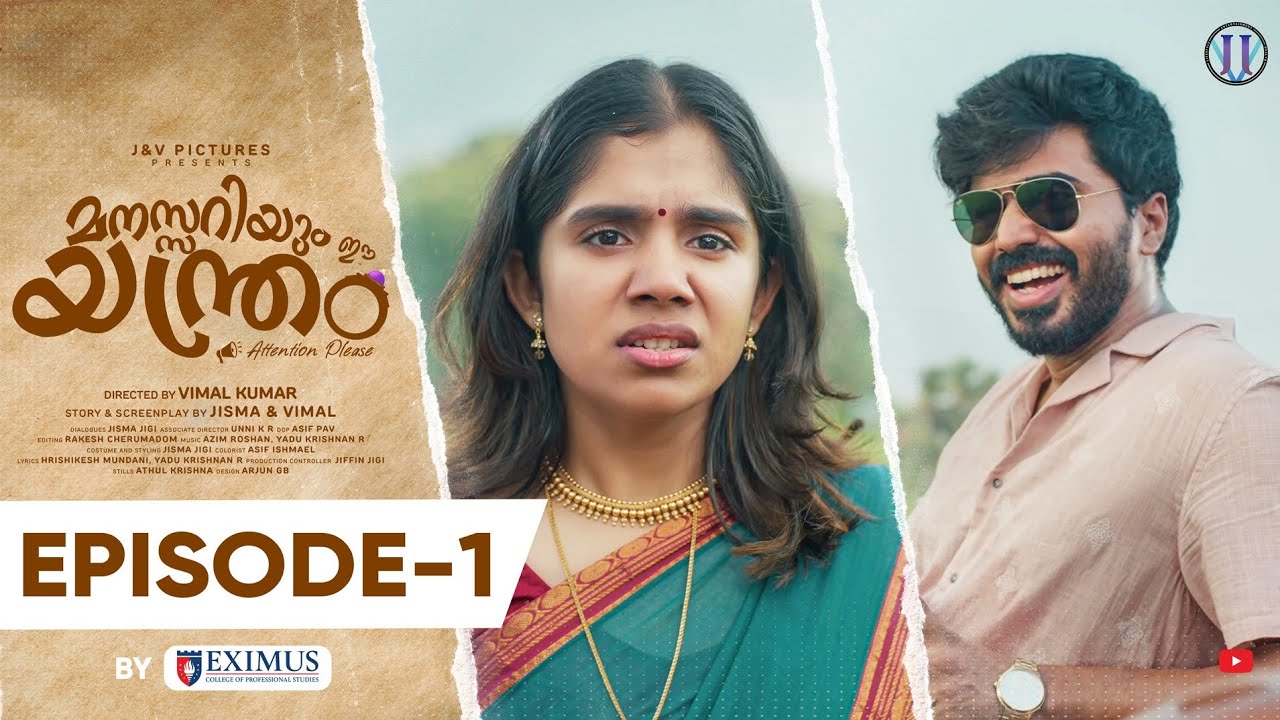 ML - Manassariyum Ee Yanthram