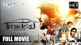 KN - Kirathakaru (2019)