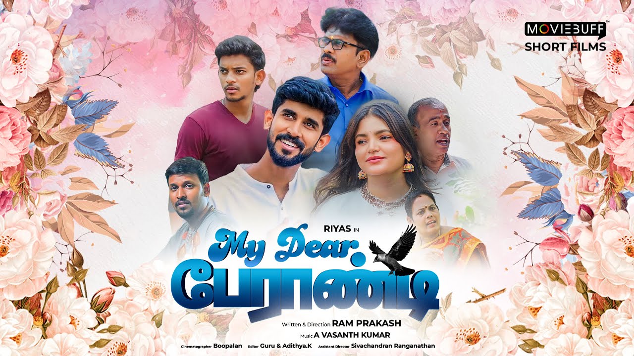 TM - MY DEAR PERANDI