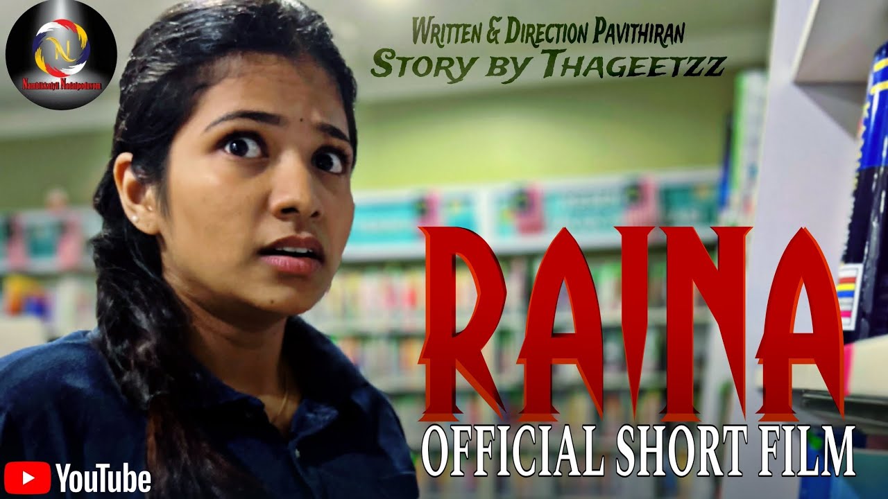 TM - RAINA