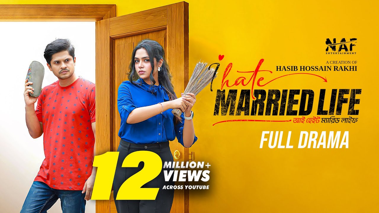 BN - I Hate Married Life
