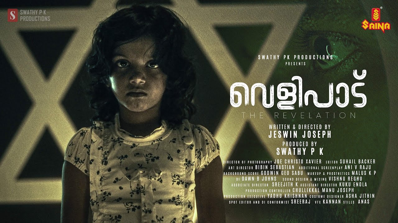 ML - Velipadu