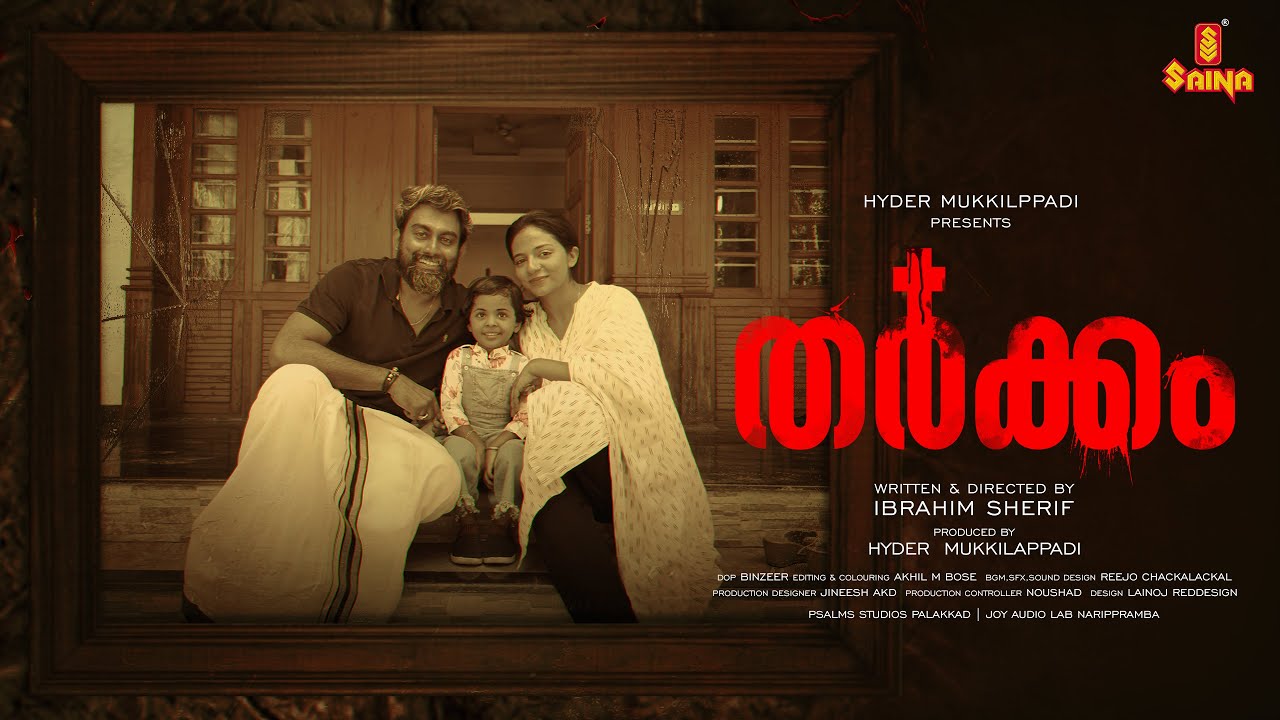 ML - THARKKAM