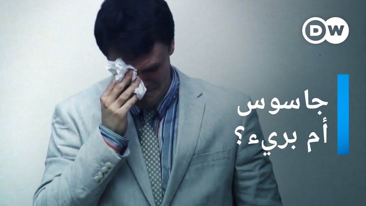 AR - وثائقي قضية أوتو وارمبير: ما الذي حدث في كوريا الشمالية؟