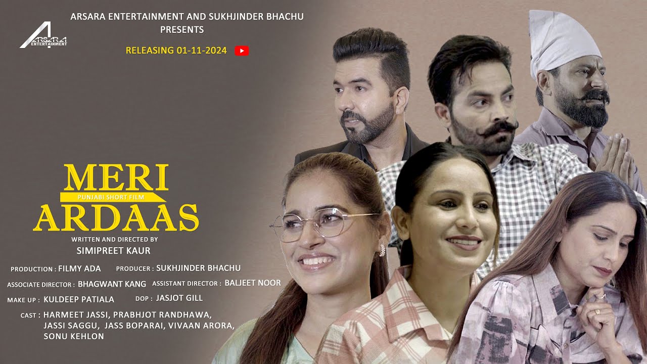 PB - Meri Ardaas