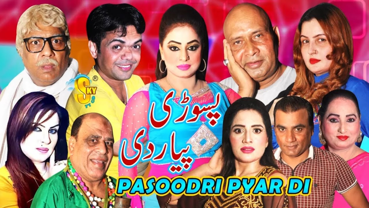 UR - Pasoodri Pyar Di