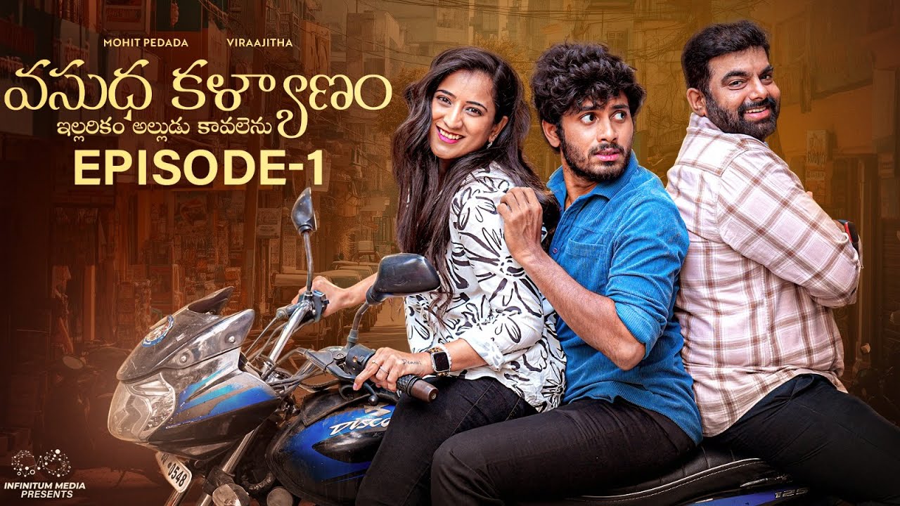 TM - Vasudha Kalyanam