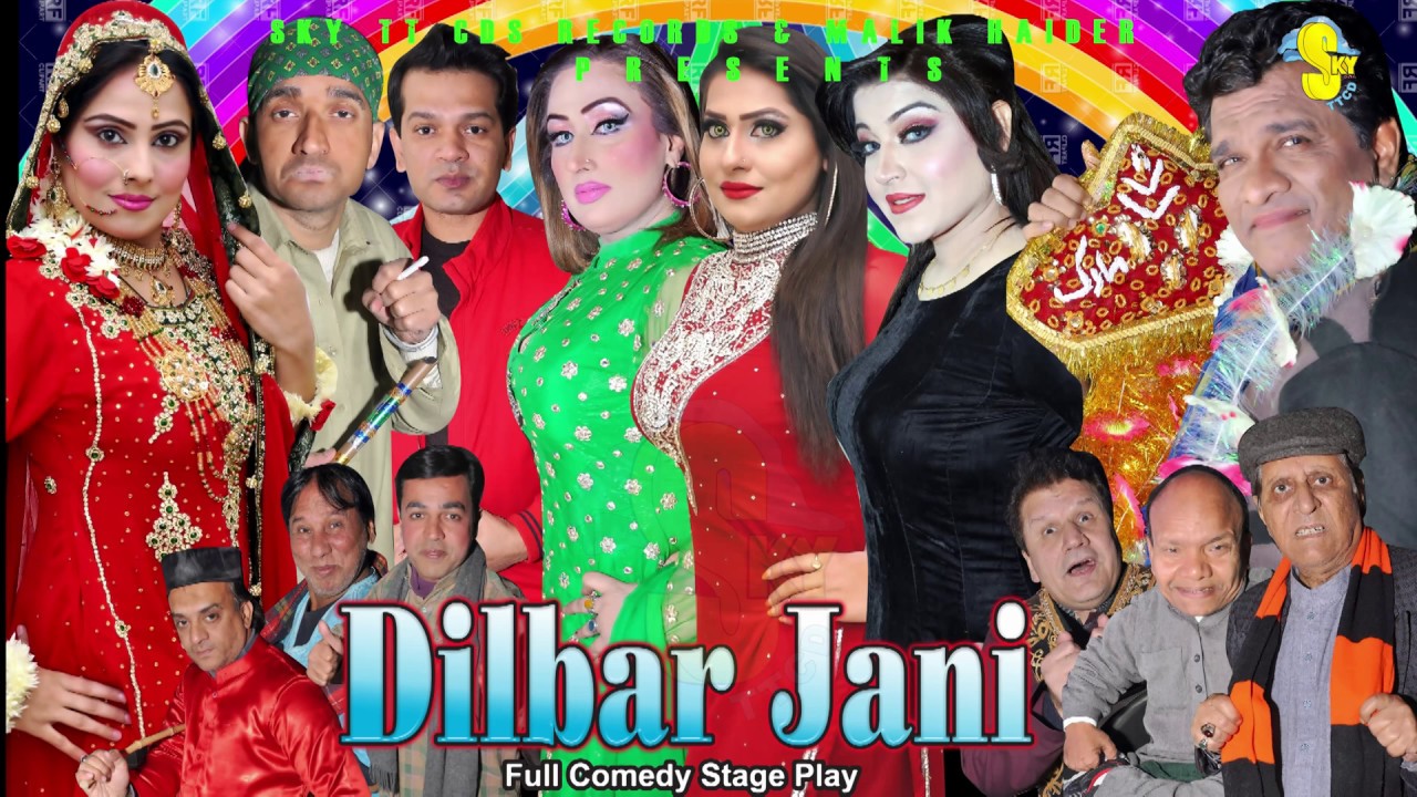 UR - DILBAR JANI