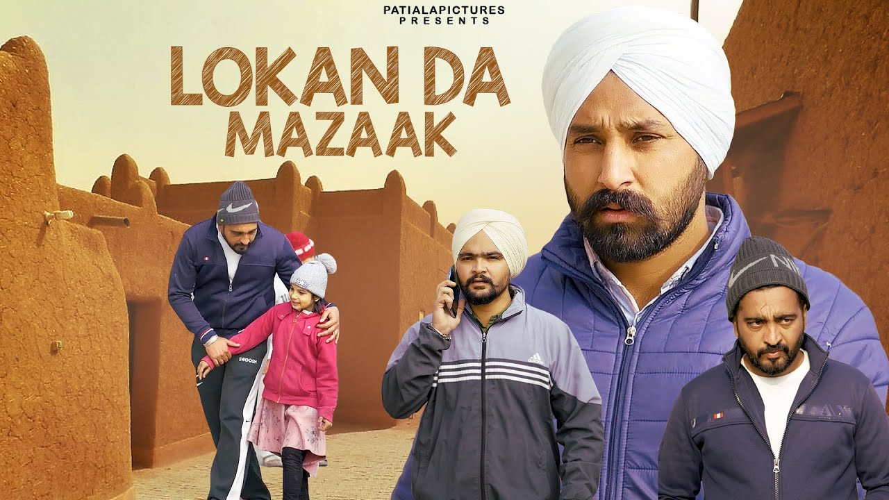 PB - Lokan Da Mazaak