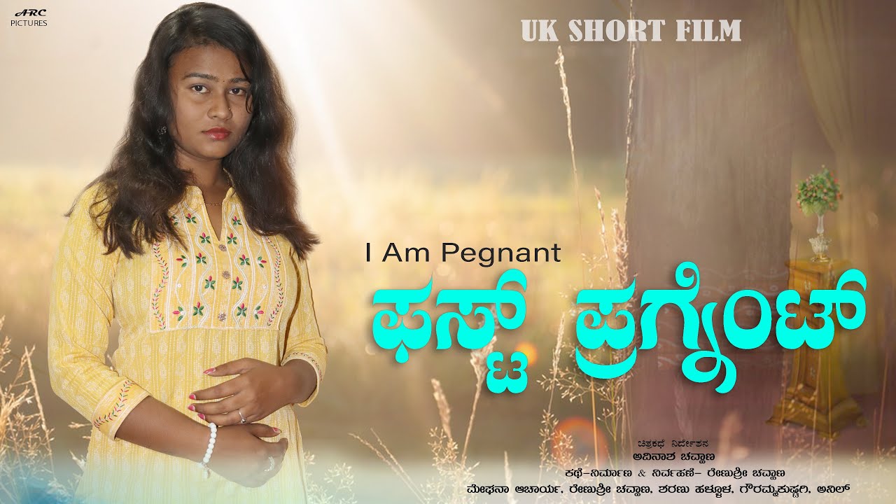 KN - First Pregnant