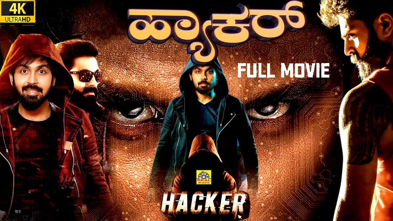 KN - Hacker (2024)